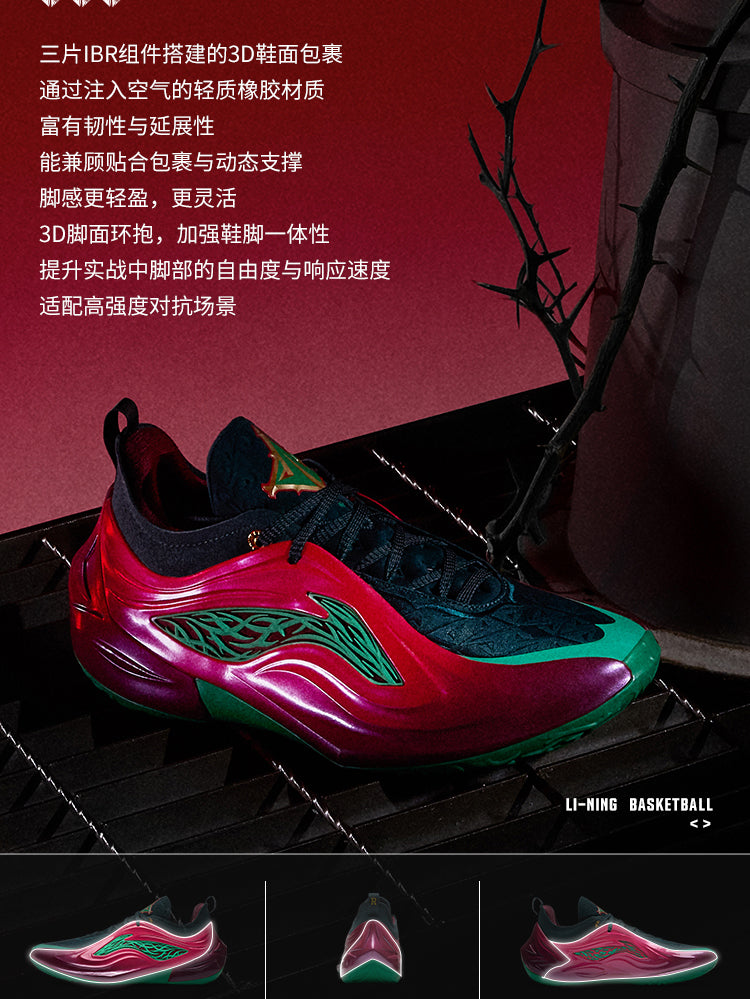 Li-Ning Jimmy Butler 4 - Verde Esmeralda/Vermelho